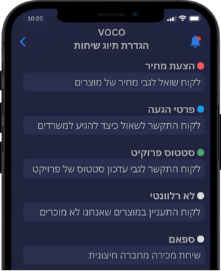 Dynamic Control Settings